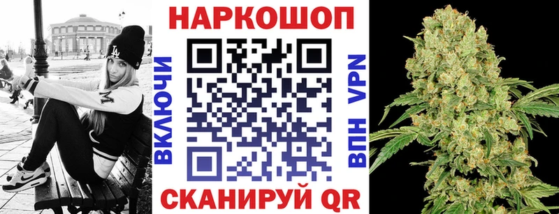 Купить наркотик Бирск ГАШИШ Cocaine СК МАРИХУАНА Меф мяу мяу