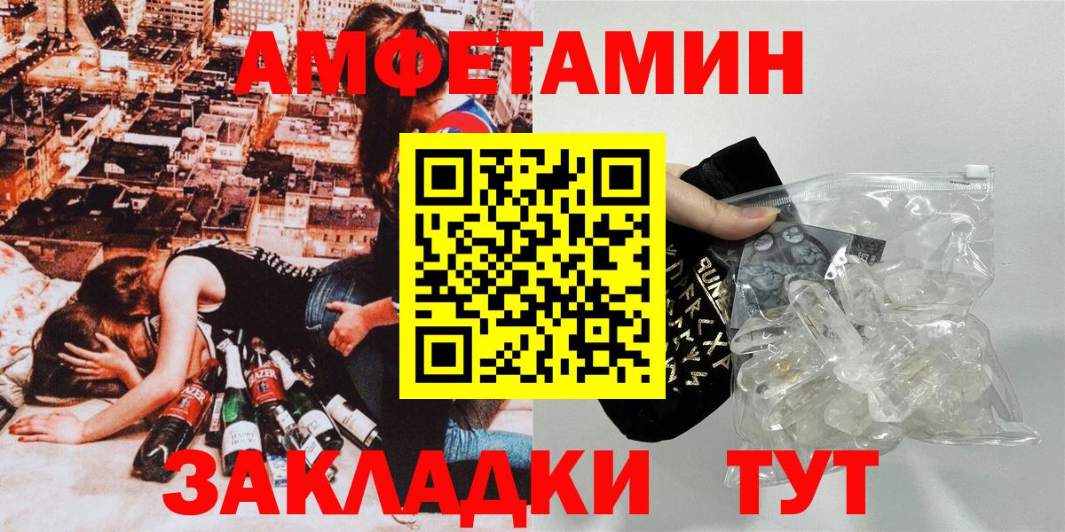 Галлюциногенные грибы Бирск