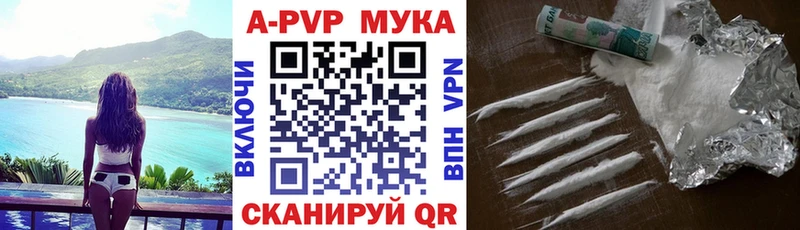 APVP крисы CK  хочу наркоту  Бирск 