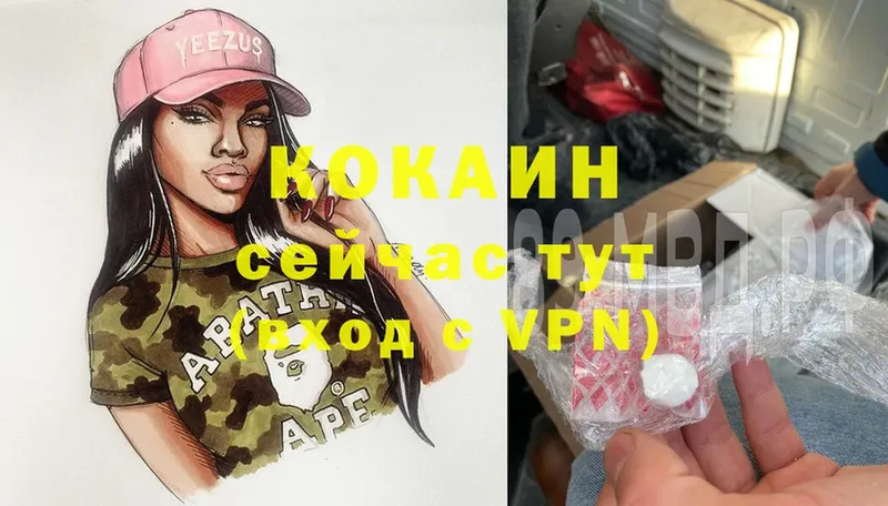 мега онион  Бирск  Cocaine Columbia  наркотики 