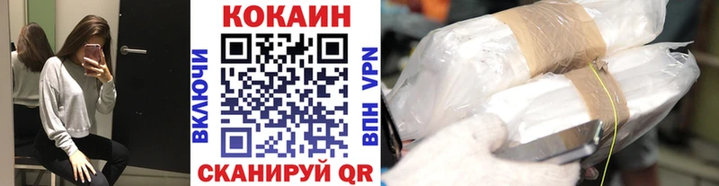 COCAIN 99%  ссылка на мегу ССЫЛКА  Бирск 