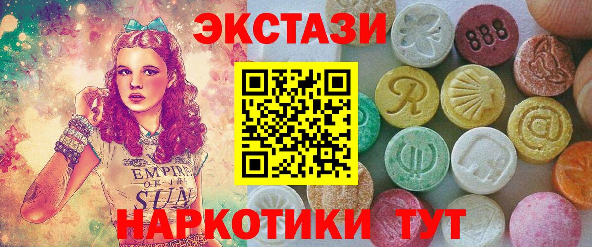 ГЕРОИН Бирск