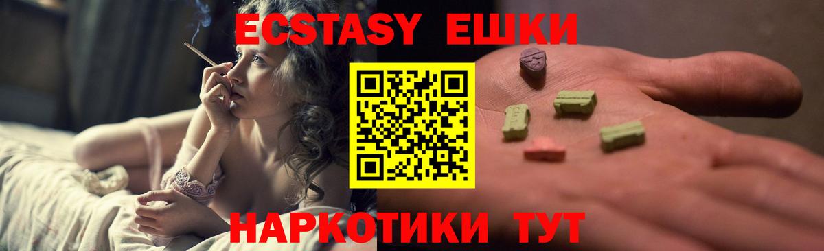 ЭКСТАЗИ Philipp Plein  Ecstasy  Бирск  Вход с VPN 