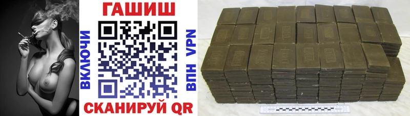 где найти   Бирск  ГАШ гашик 
