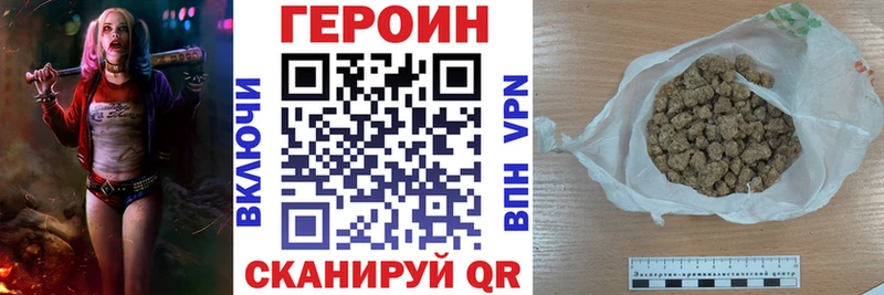 ГЕРОИН герыч  наркота  Бирск 