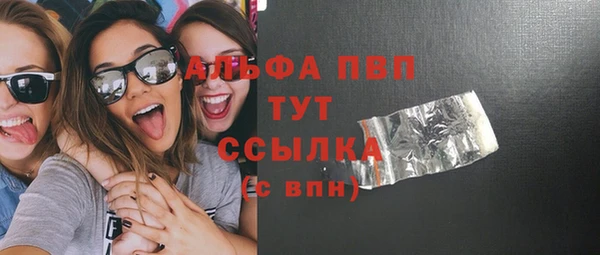 таблы Белокуриха