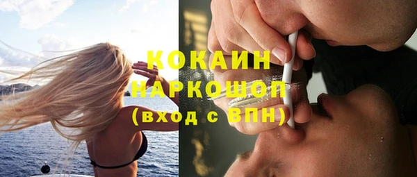 прущий лед Беломорск