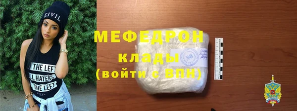 метадон Белоозёрский