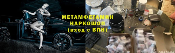 метадон Белоозёрский