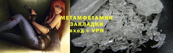 метадон Белоозёрский
