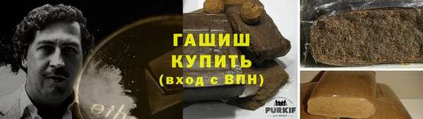 таблы Белокуриха
