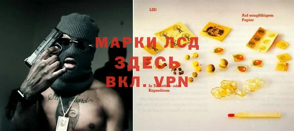 таблы Белокуриха