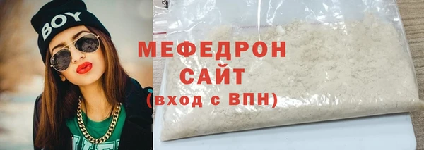 таблы Белокуриха