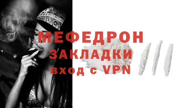таблы Белокуриха