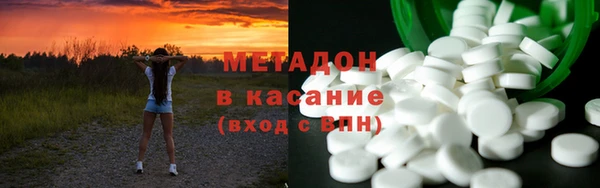 метадон Белоозёрский