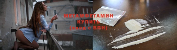 метадон Белоозёрский