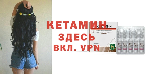 таблы Белокуриха