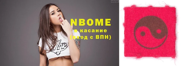 метадон Белоозёрский