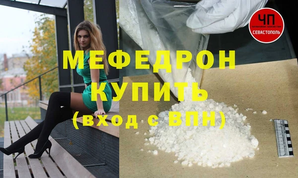 mdma Волоколамск