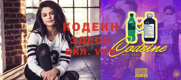 таблы Белокуриха