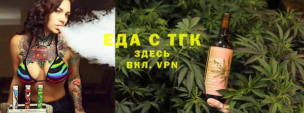 таблы Белокуриха