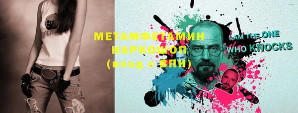 таблы Белокуриха