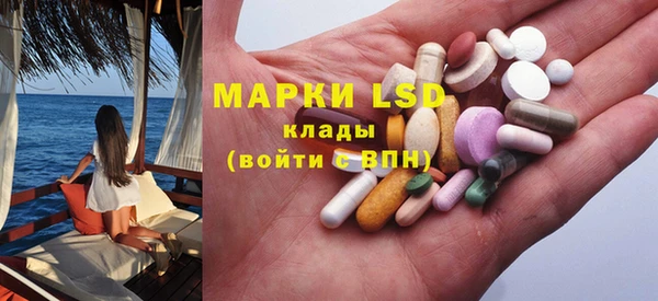 таблы Белокуриха