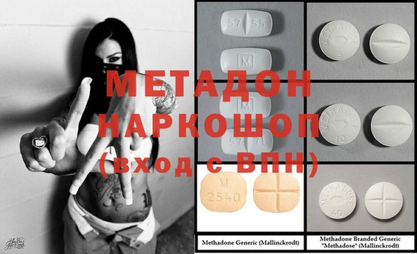 таблы Белокуриха