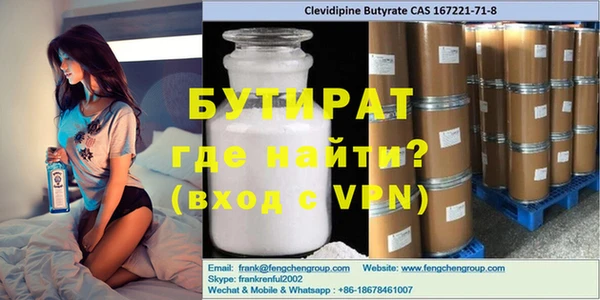 метадон Белоозёрский