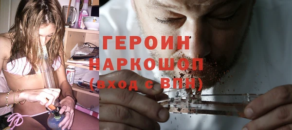 таблы Белокуриха