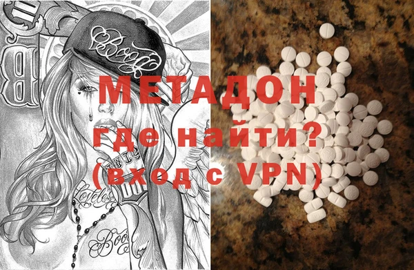 таблы Белокуриха