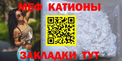 мефедрон VHQ Кулебаки
