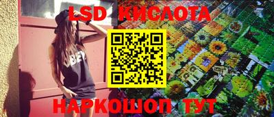мефедрон VHQ Кулебаки