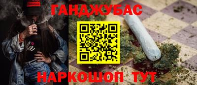 дурь Кунгур