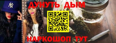 дурь Кунгур