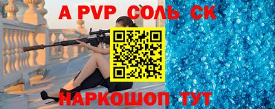 дурь Кунгур