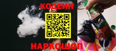 мефедрон VHQ Кулебаки