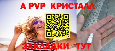 мефедрон VHQ Кулебаки