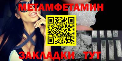 мефедрон VHQ Кулебаки