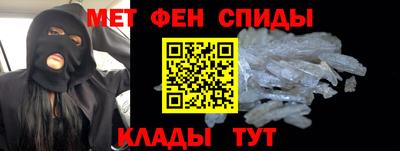 мефедрон VHQ Кулебаки