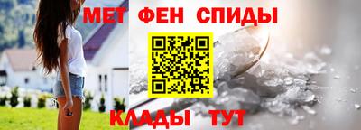 мефедрон VHQ Кулебаки