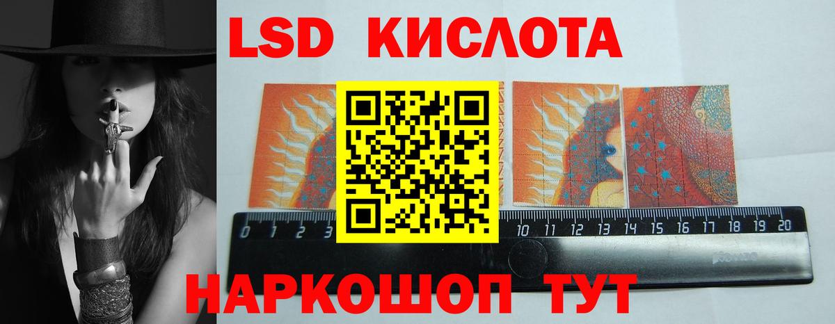 ЛСД экстази ecstasy  Вход с VPN  блэк спрут tor  Бирск  ЛСД экстази ecstasy 