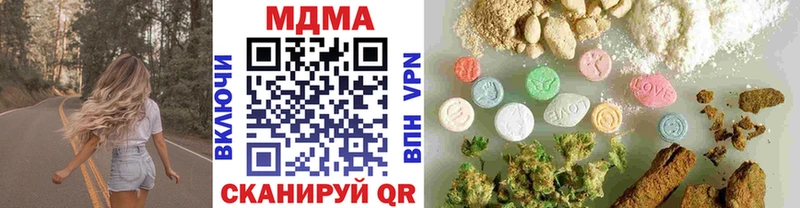 MDMA кристаллы  Бирск 