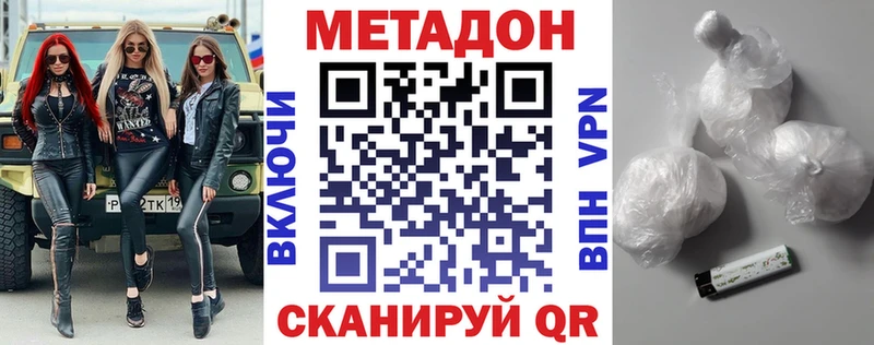 Метадон мёд  Бирск 