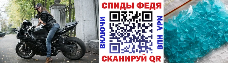 Метамфетамин мет Бирск
