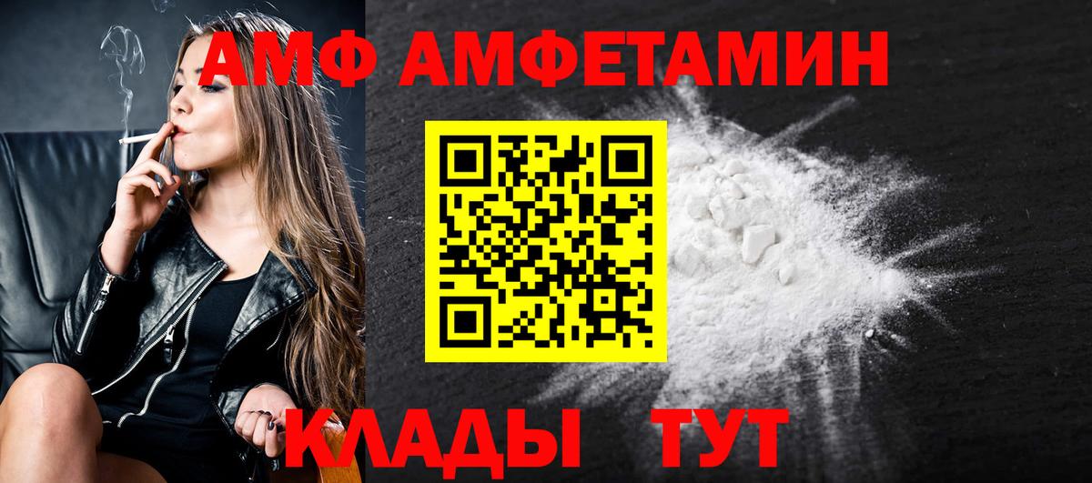 Первитин мет Бирск