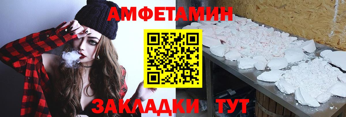 Бирск  Метамфетамин Декстрометамфетамин 99.9%  Метамфетамин Декстрометамфетамин 99.9%  Вход с VPN 