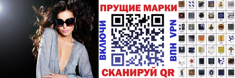 как найти наркотики  Бирск  Марки N-bome 1,8мг 
