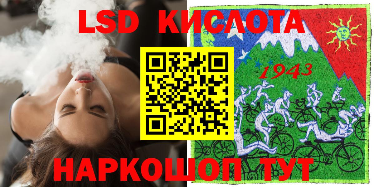 Марки 25I-NBOMe 1,5мг  Марки N-bome  Бирск  Вход с VPN 