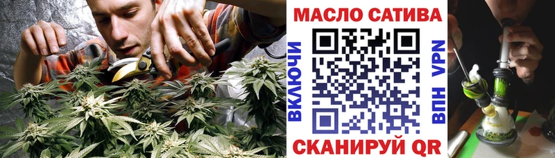 Дистиллят ТГК концентрат  где найти наркотики  Бирск 